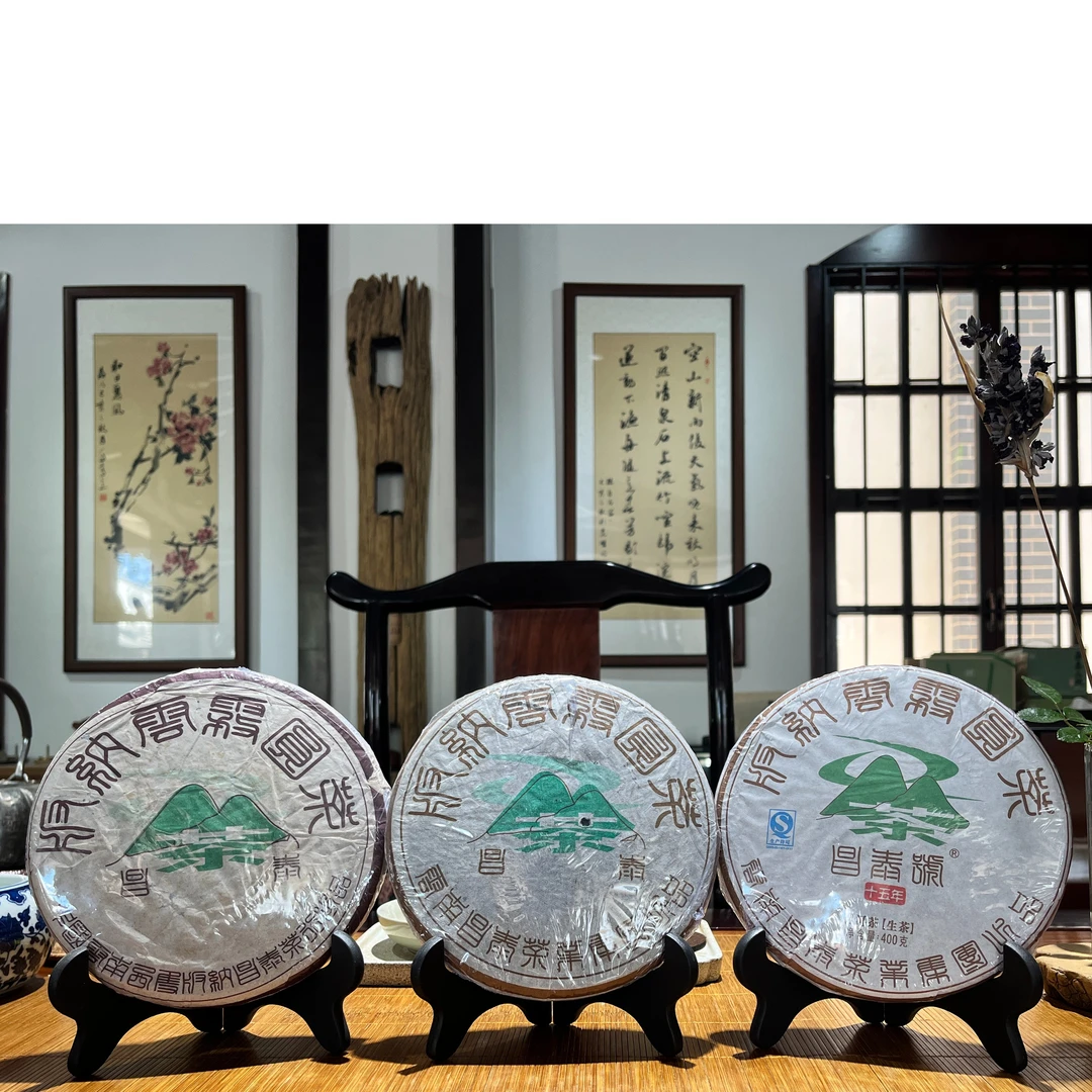 昌泰【云雾大礼包】 (03云雾+05云雾+17云雾)都带茶样