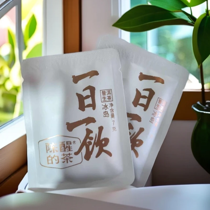 陈醒的茶【陈茶一醒·方为佳茗】一日一饮便携装 冰岛生茶 7g*2泡
