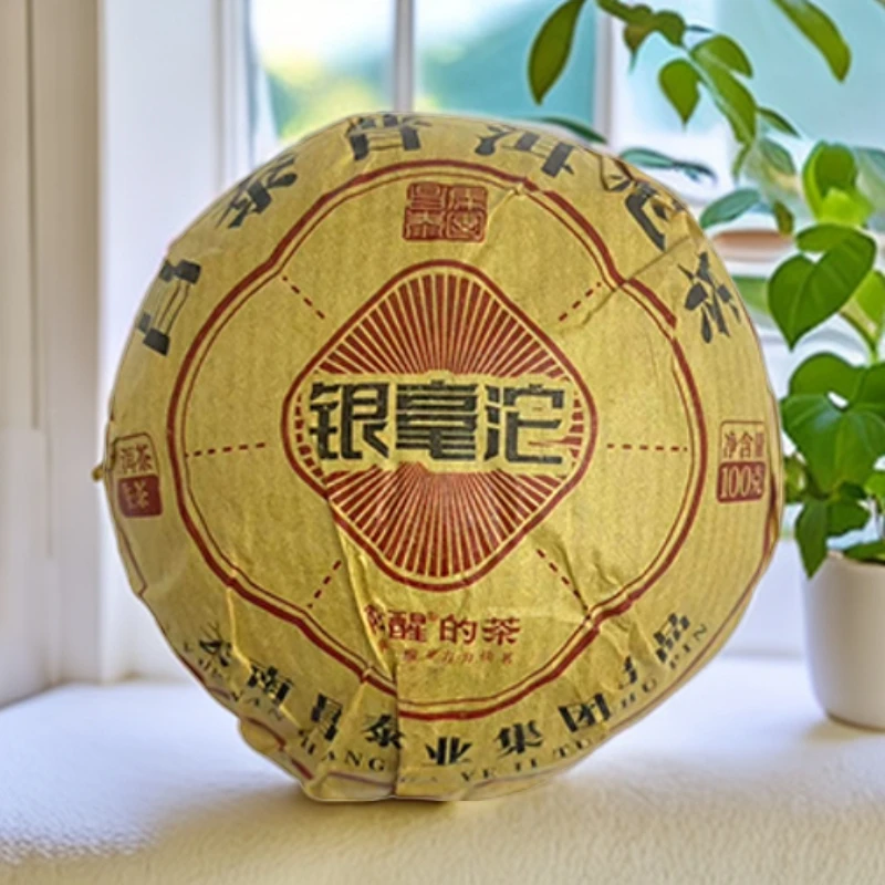 陈醒的茶2022年 生茶100g  /沱