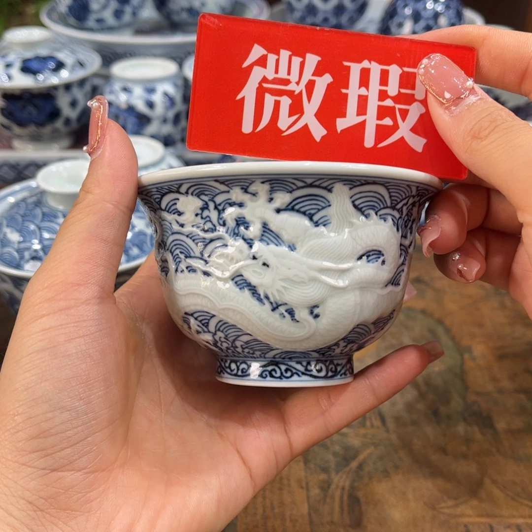 主人杯。   微瑕。