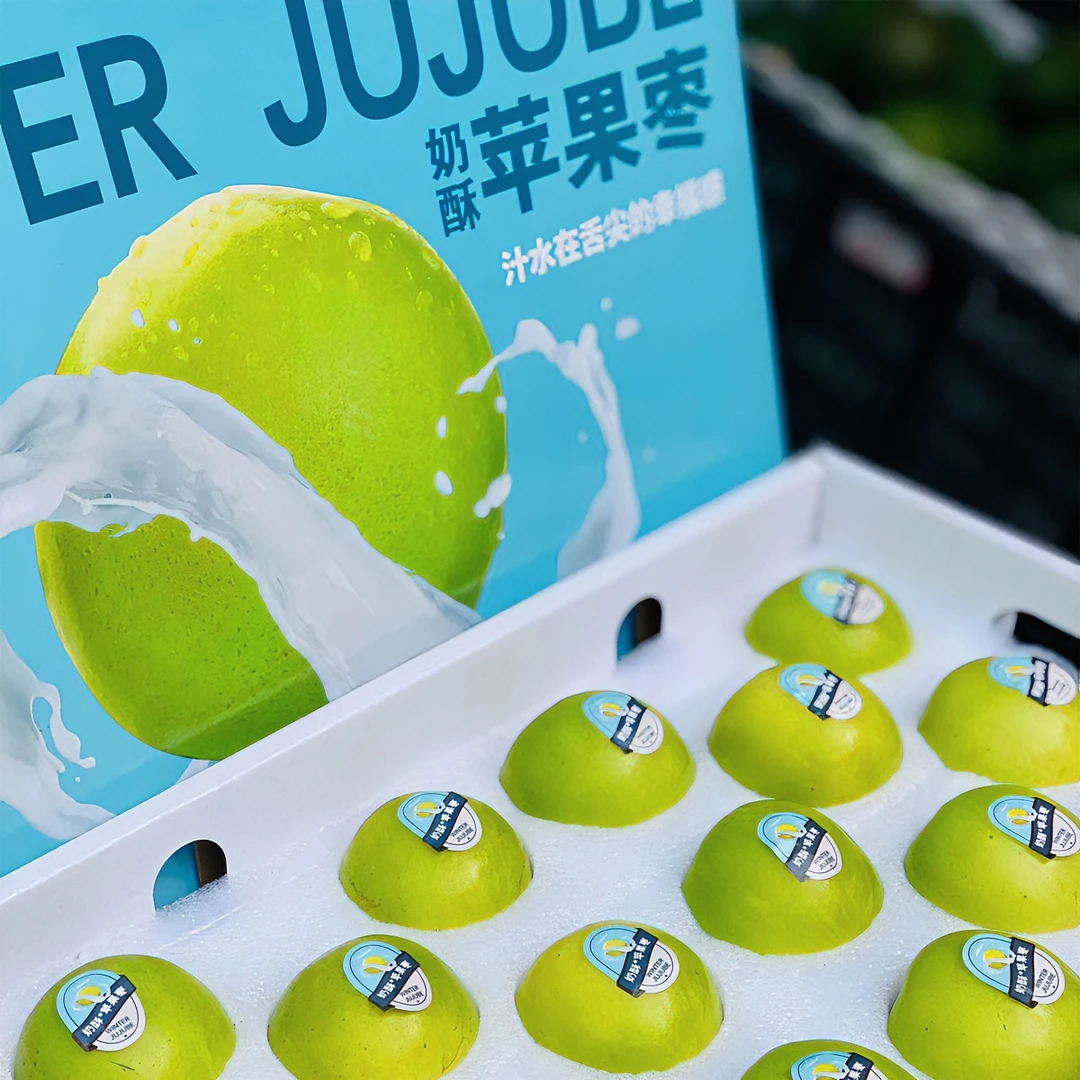 云南西双版纳奶酥苹果枣3/5斤超市高品质爽口甜度非便宜普通品种