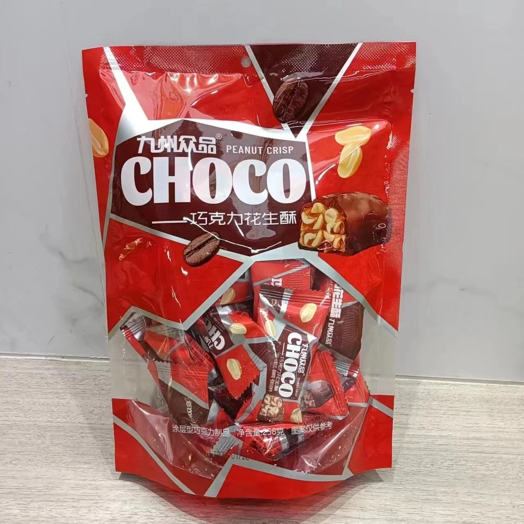 【7号仓】九州众品新口感独立包装巧克力花生酥涂层巧克力制品