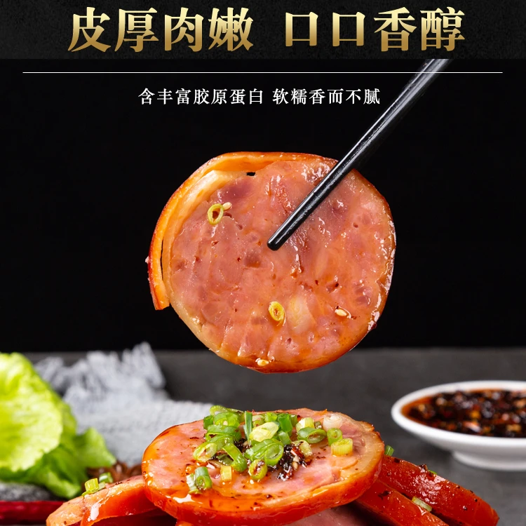 【秒杀】肘花肉美味不止一口每个280g*7个酱香肘花肉