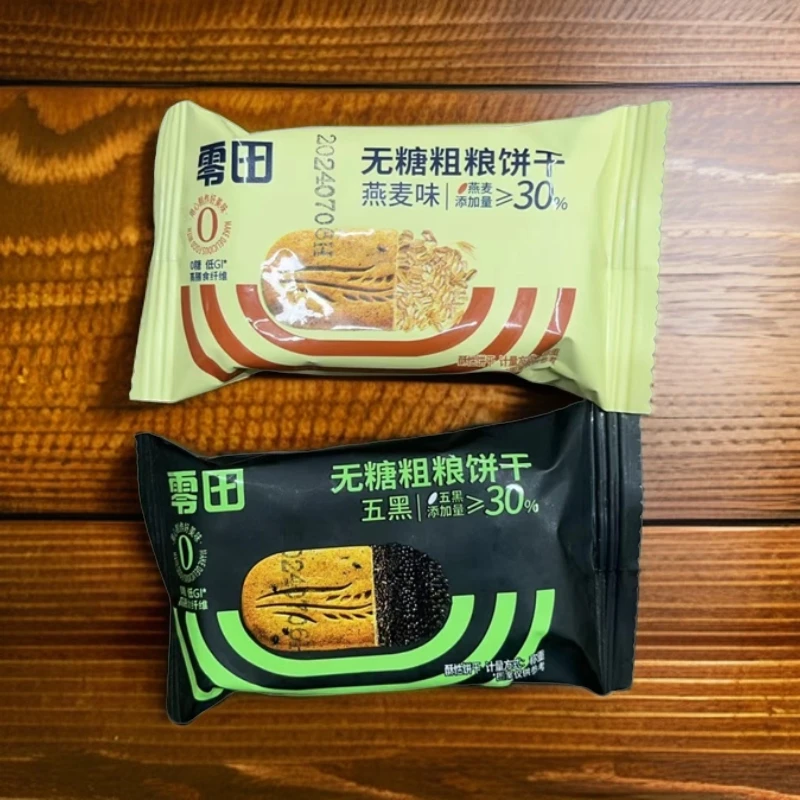 粗粮五黑燕麦饼干粗粮代餐低糖早餐饱腹零食0糖