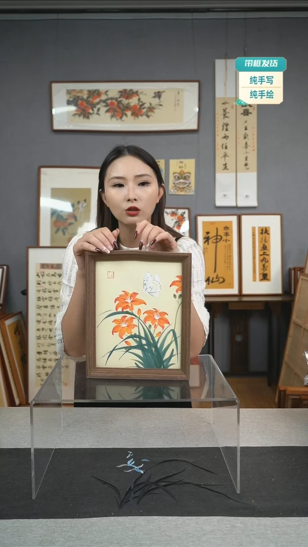 【闪购商品】绘画10寸-23*29摆台书法作品-忘忧草