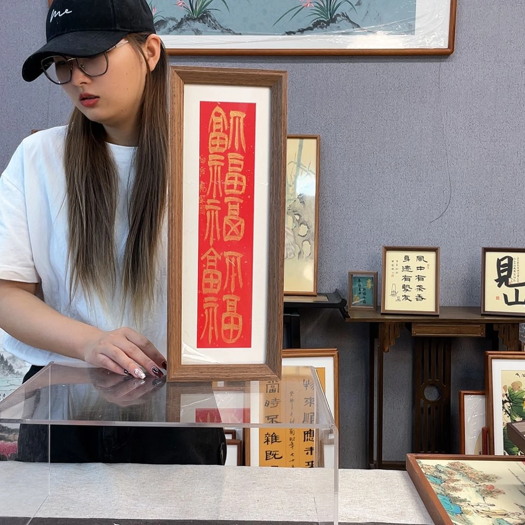 书法手绘带框尺寸：16*43