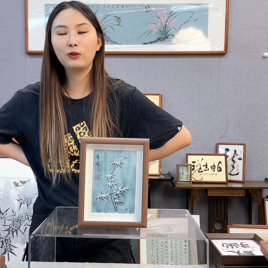 书法纯手绘带框尺寸：18*23