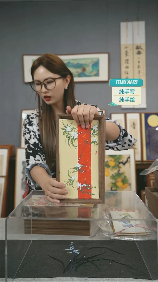 【闪购商品】书法手写手绘带框作品-24*29-