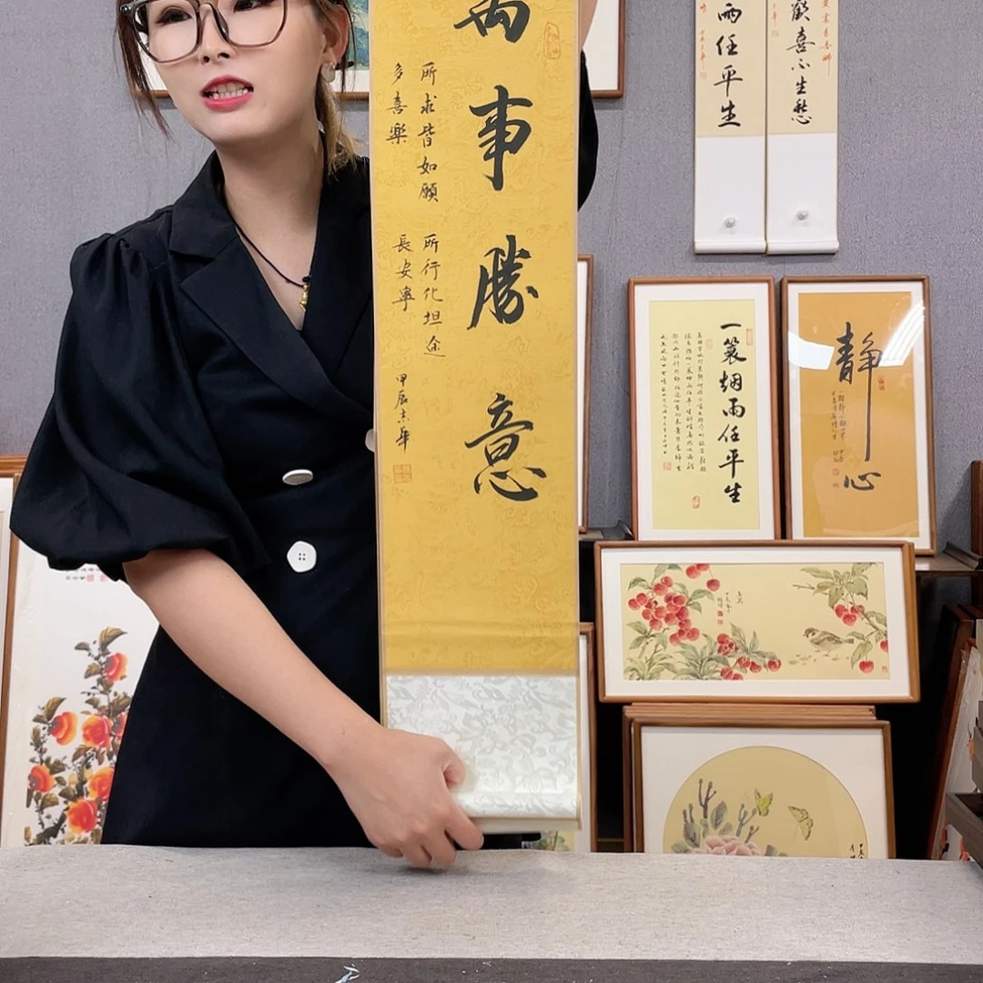 书法手绘卷轴尺寸：17*120万事胜意