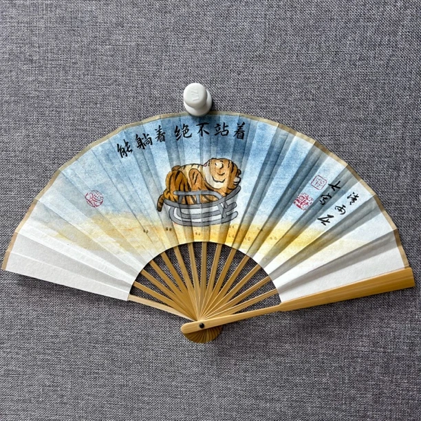 纯手绘-6寸水磨玉竹-文玩折扇-能躺着绝不站着/乐在其中/小老虎