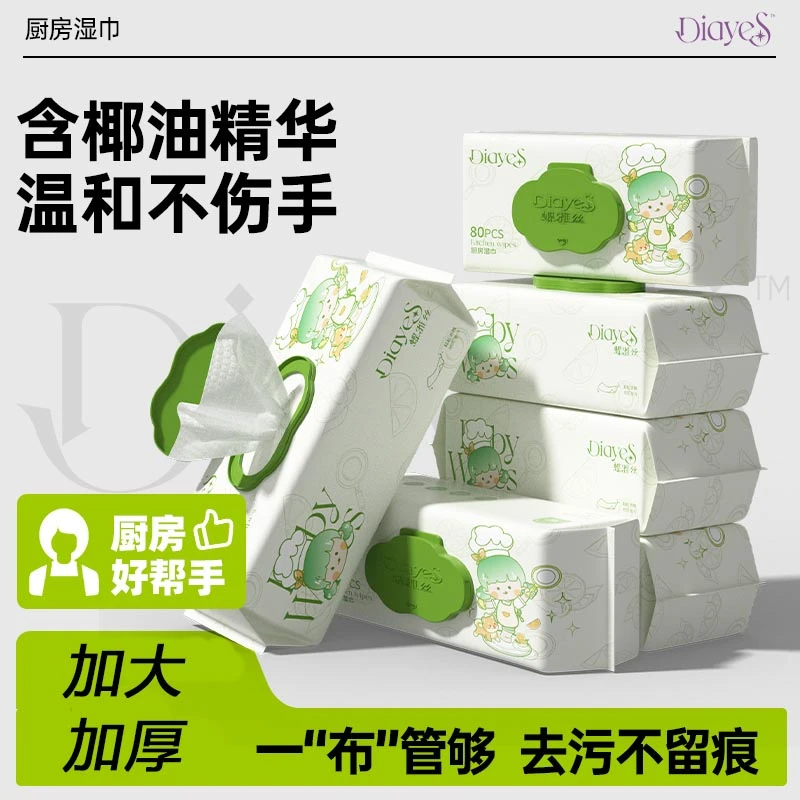 厨房清洁油污湿纸巾80抽6包带盖湿巾去油污家庭专用一擦干净湿巾