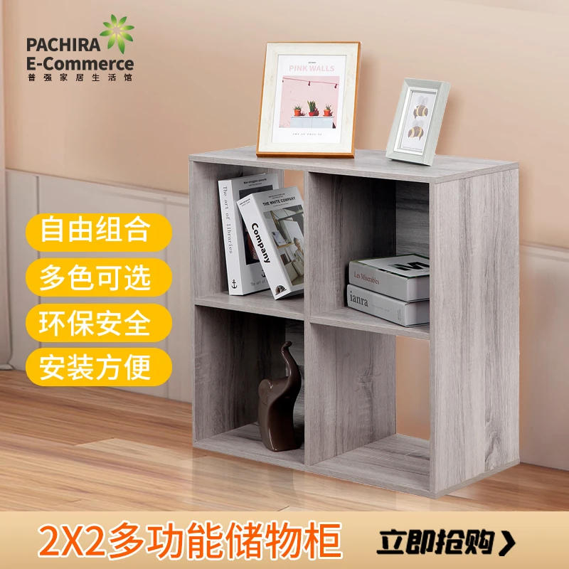 ZDI2X2书架书柜小型客厅置物架卧室收纳柜子储物柜简易飘窗置物