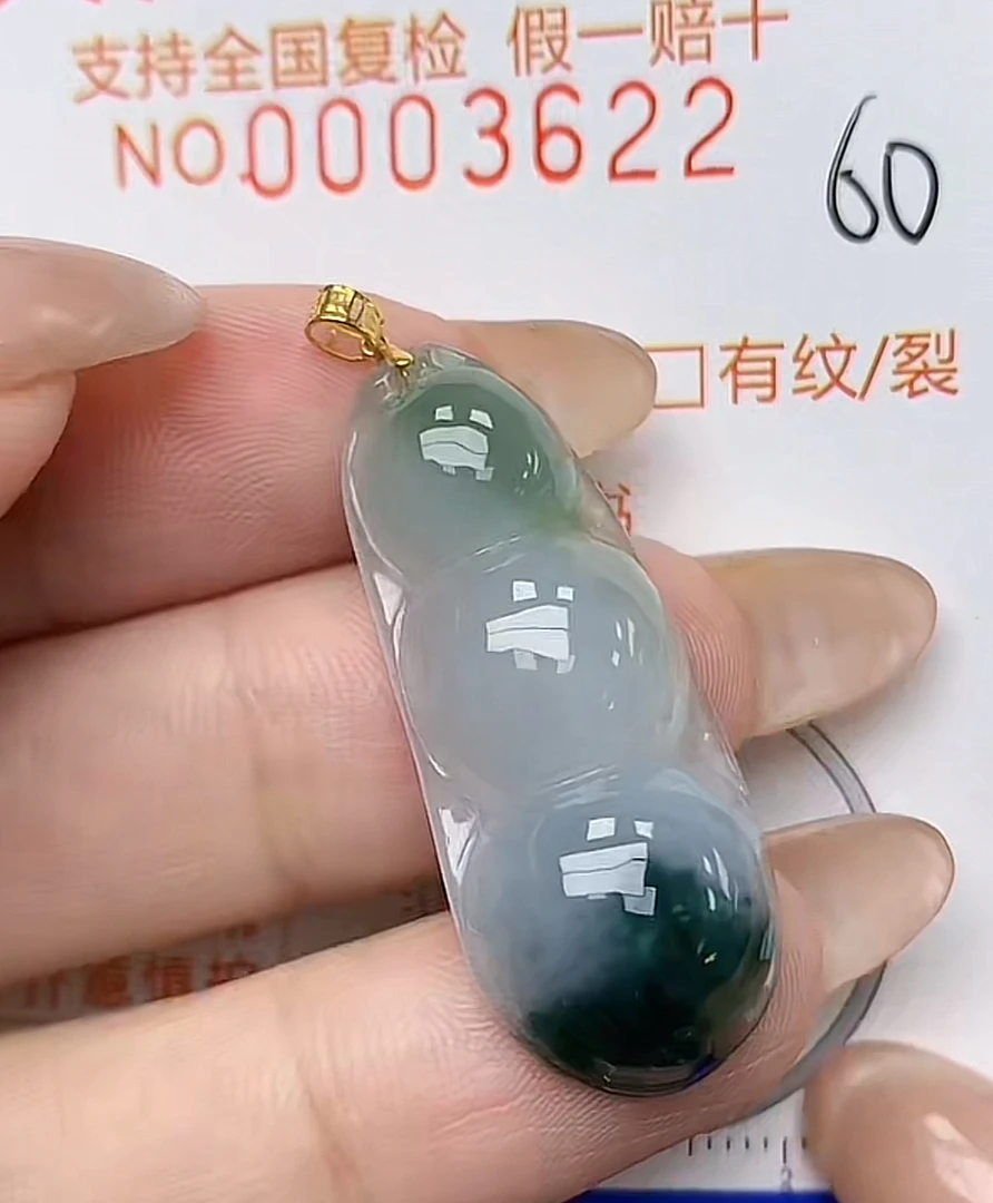 天然A货翡翠吊坠