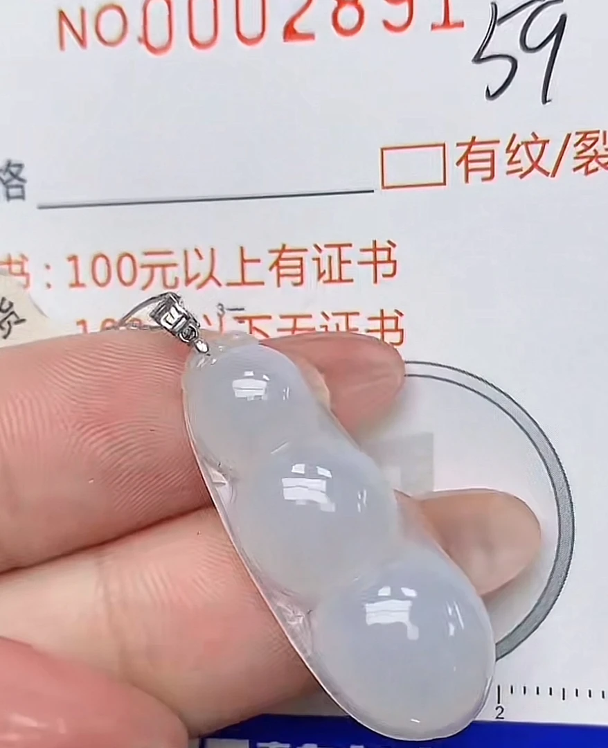天然A货翡翠吊坠