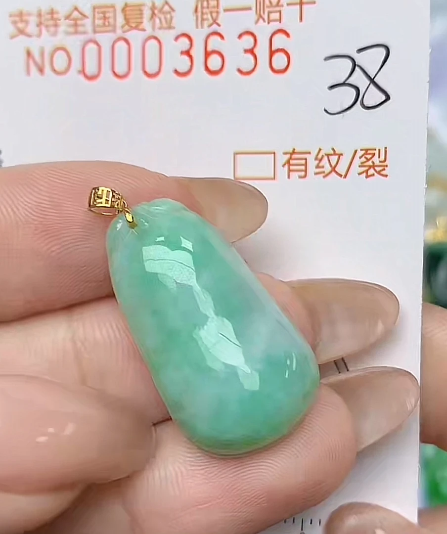 天然A货翡翠吊坠