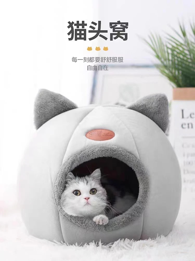 猫窝冬季保暖耐用狗狗睡窝垫子小犬加厚封闭式猫房子床屋宠物