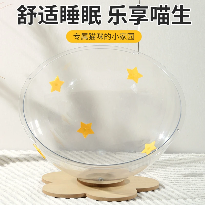 太空舱猫窝超大四季通用夏季亚克力猫窝抓板一体猫玩具半封闭网红