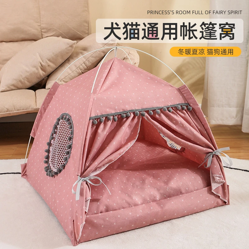 四季通用猫咪狗狗暖心公主帐篷窝猫房子猫屋狗窝猫窝可拆洗宠物窝
