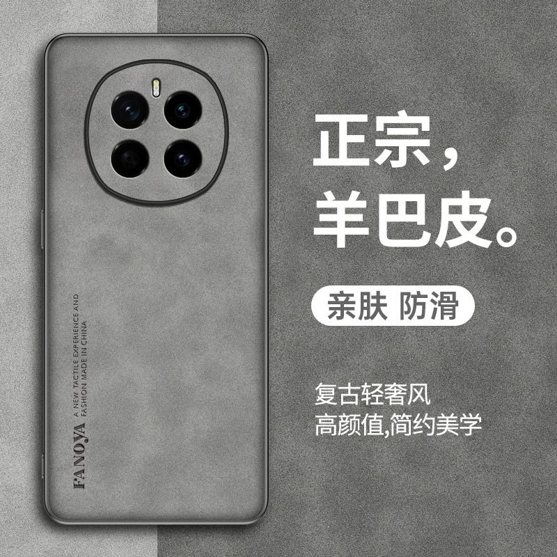 适用荣耀Magic7手机壳荣耀Magic7Pro高端羊巴皮保护套防摔硬壳潮7