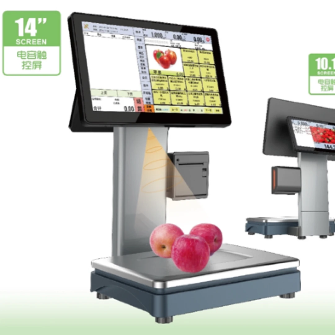 【官方渠道】佰伦斯胖柚Ai收银秤一体秤智能识别自动识别蔬菜水果