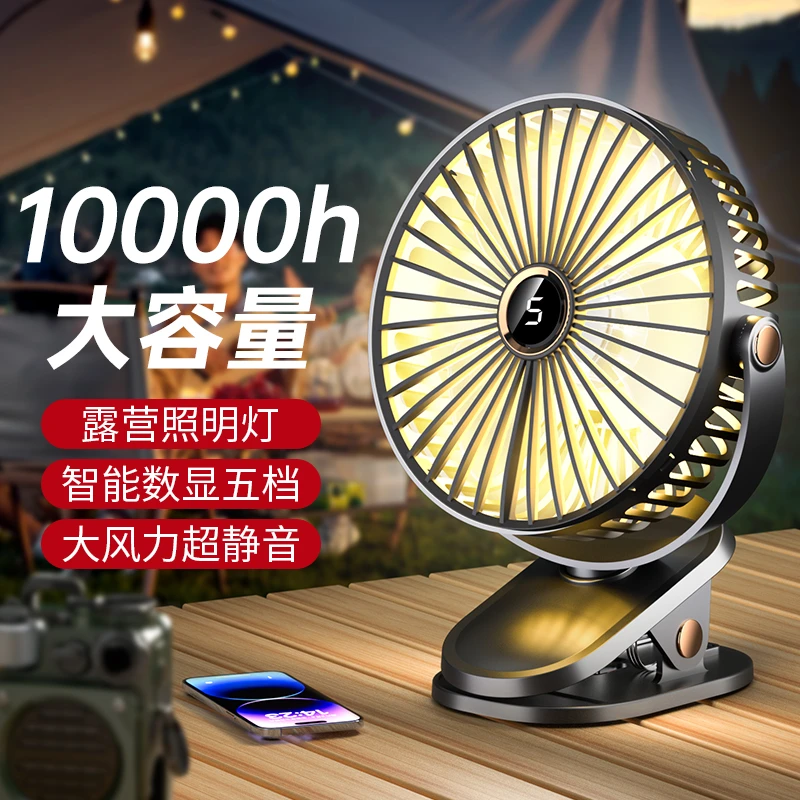 超强力夹式小风扇出租屋桌面小风扇超静音无声办公室桌上2024新款