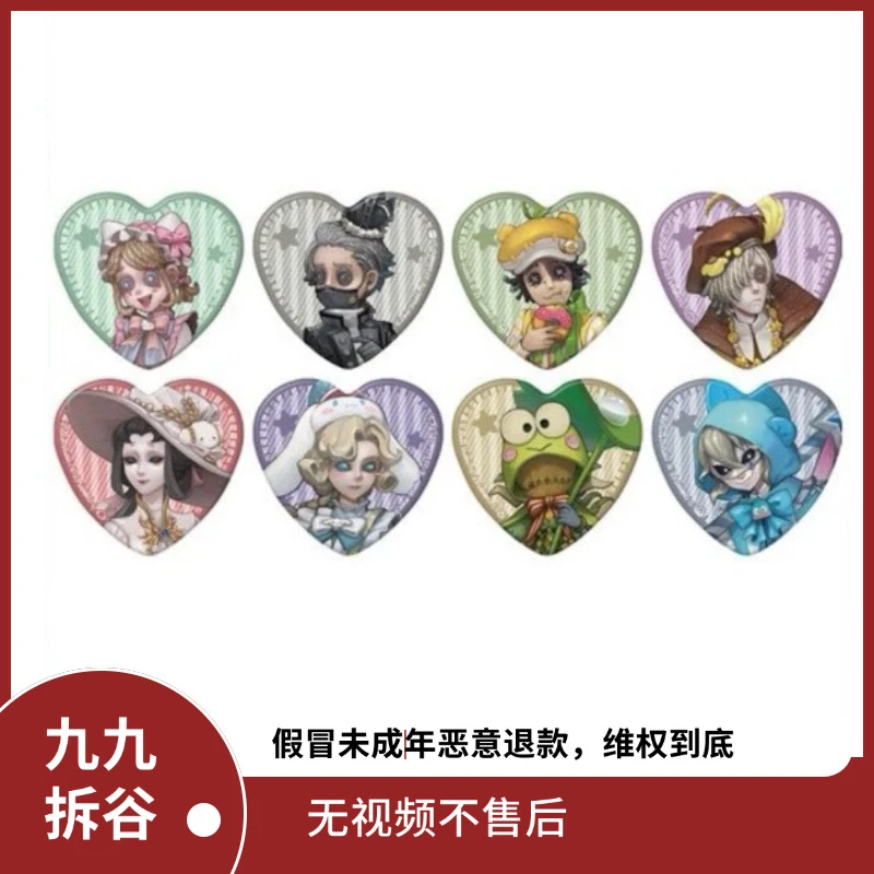 日谷【第五人格】 三丽鸥1,2弹吧唧,小卡,立牌  盲盒