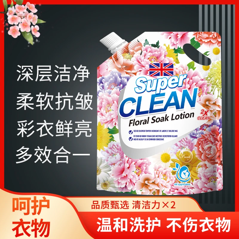 【实际重量5.5斤】花香酵素香氛洗衣液深层去污留香洗衣液浓缩持久