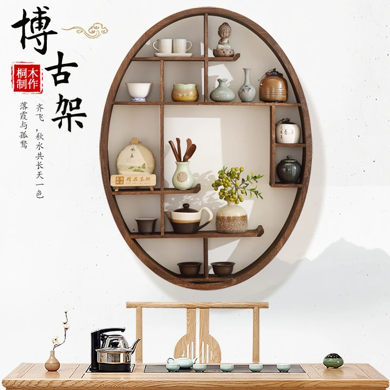博古架实木新中式置物架壁挂上墙摆件展示架简约现代多宝阁古董架