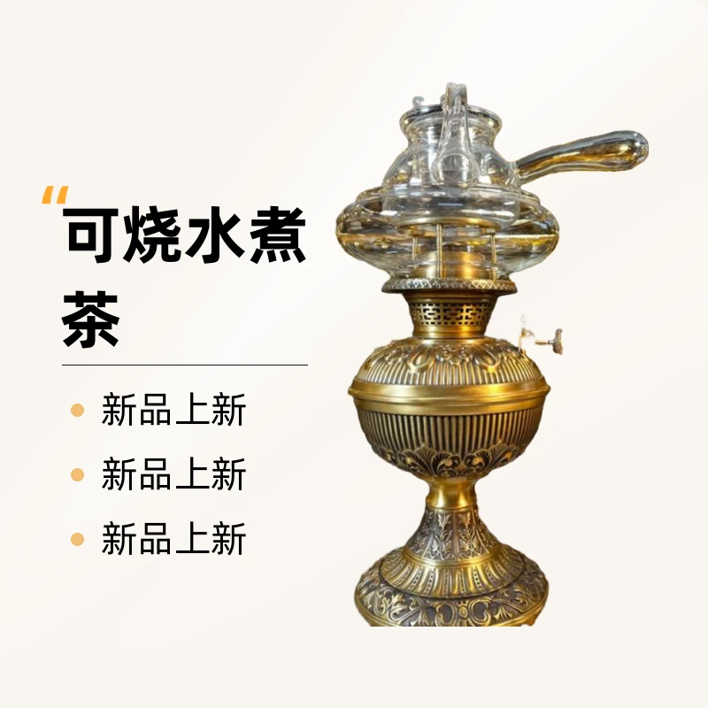 久安经典黄铜空气灯可烧水煮茶家用户外