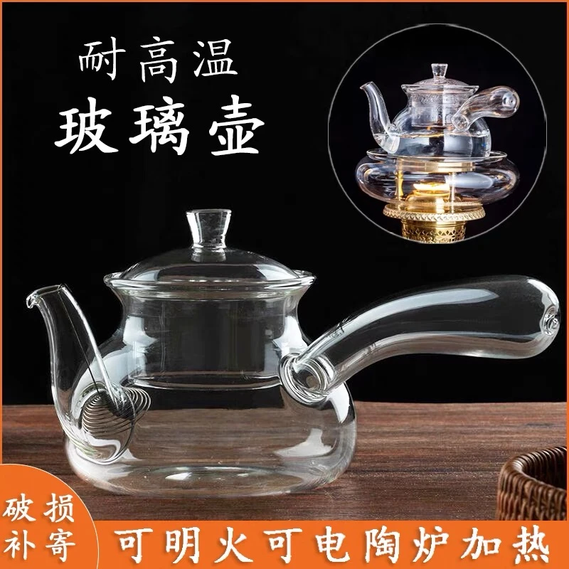 耐高温玻璃壶，和空气灯油下单请选择规格！大小规格都有！