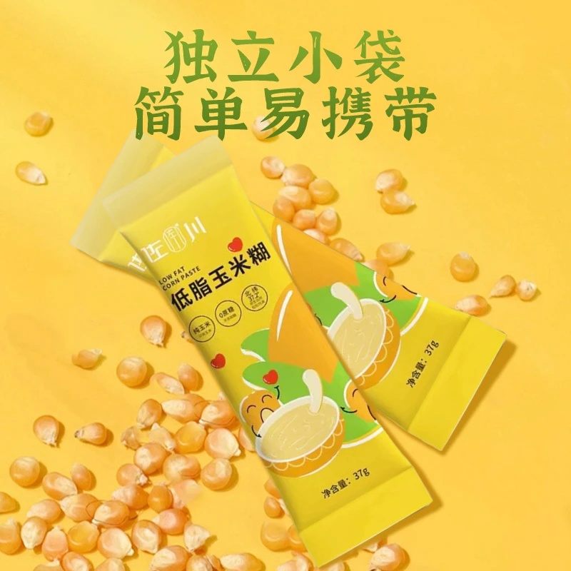 【经济实惠无外包装】佐川低脂饱腹即食纯玉米糊独立包装健康