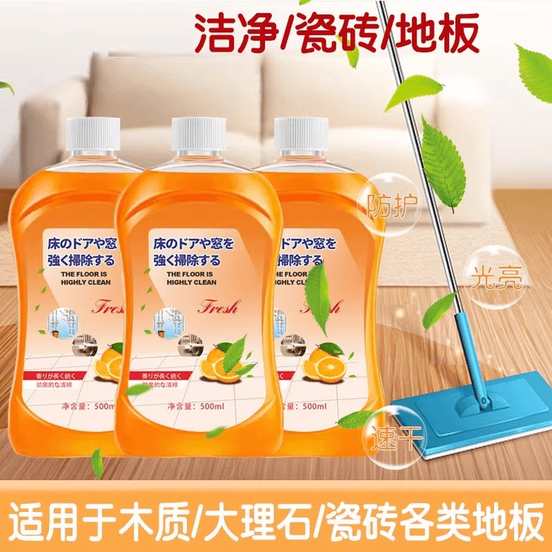 木地板清洁剂片瓷砖拖地砖专用清洗液清香型去除污垢强力去黄神器