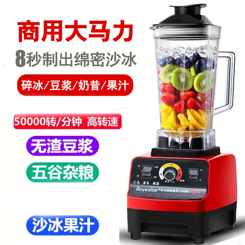 多功能商用干湿两用无渣榨果汁家用豆浆小型免滤五谷料理机破壁机