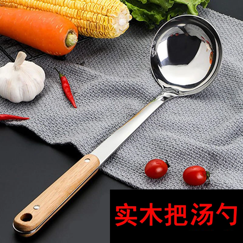 【汤勺大号盛汤实木柄加厚不锈钢汤勺长柄家用厨房盛汤粥勺子