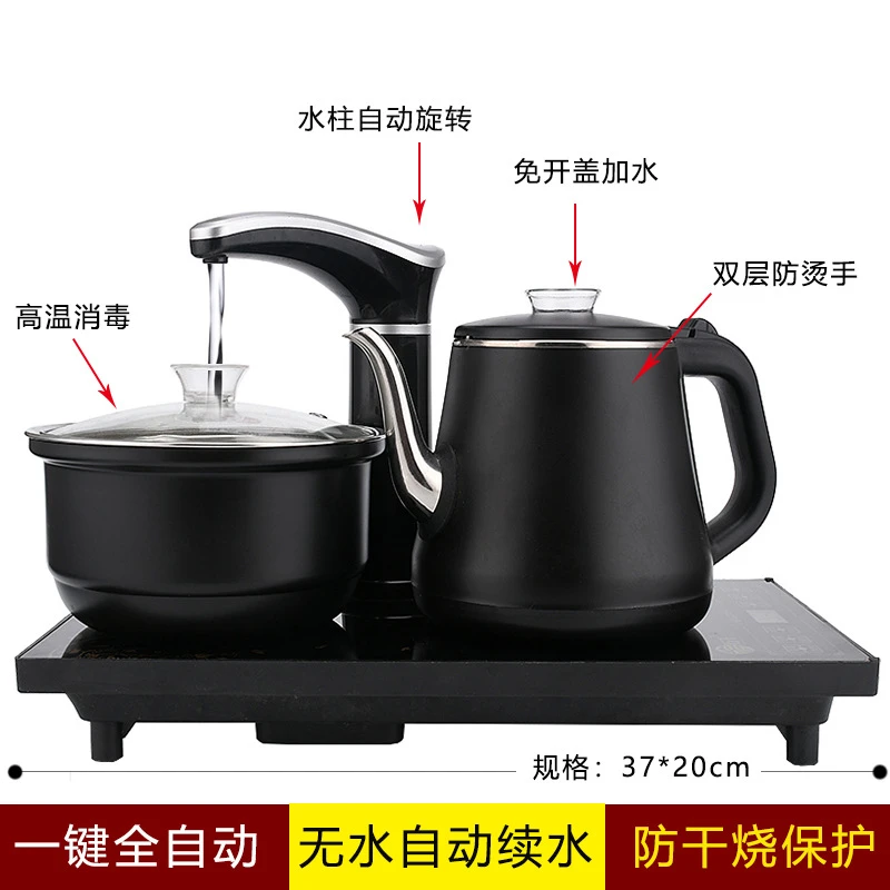 全自动上水茶具茶台镶嵌式防烫电热烧水壶套装泡茶一体专用电磁炉