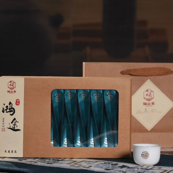 福公茶水仙岩茶茶叶礼盒武夷山原产高端茶叶乌龙茶兰香水仙