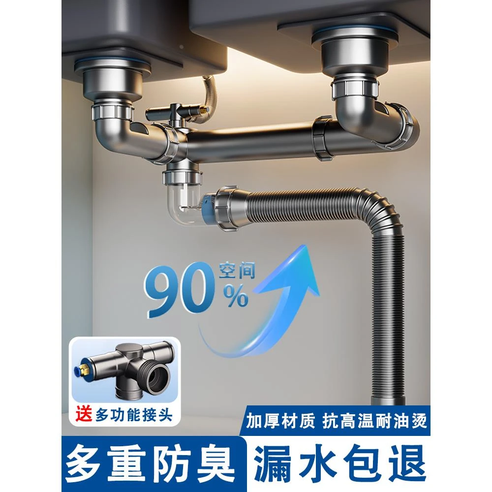 洗菜盆下水管配件厨房下水管排水管水槽洗菜池防臭下水器双槽套装
