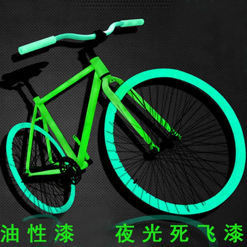 超亮夜光油漆荧光涂料荧光粉颜料制自喷荧光道路划线漆反光标识牌