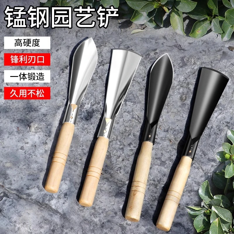 挖野菜的小铲子挖荠菜挖蒜种菜园艺种花养花工具除草挖土拔草神器
