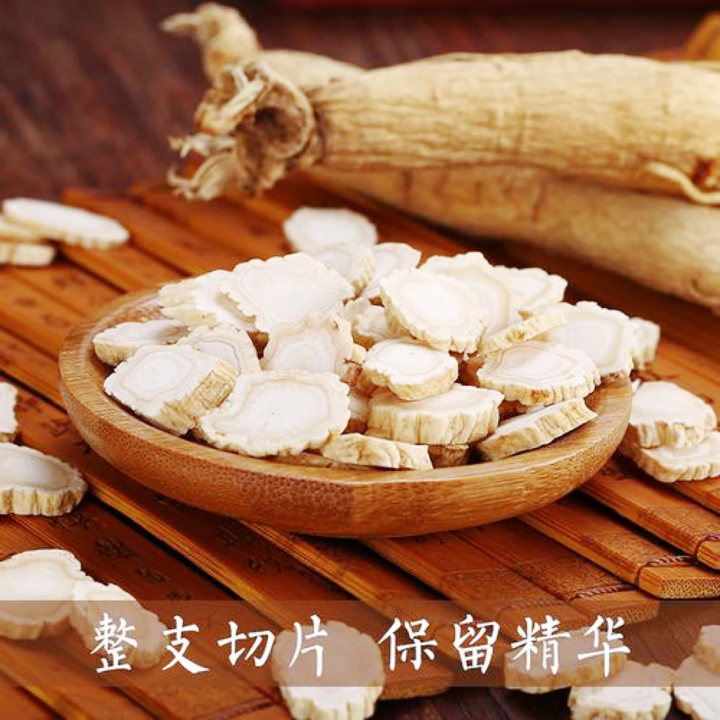 长白山精品生晒参原皮原色（整支切片）味浓产地发货煲汤滋补质量