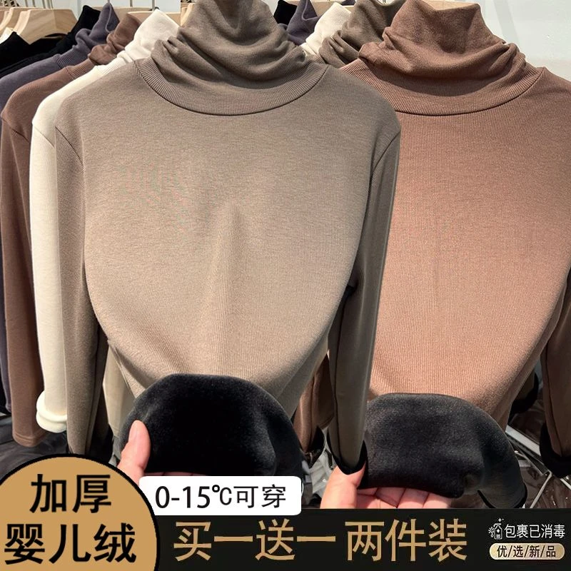 啄木鸟秋冬新款堆堆高领加绒加厚长袖打底衫女内搭重磅t恤上衣