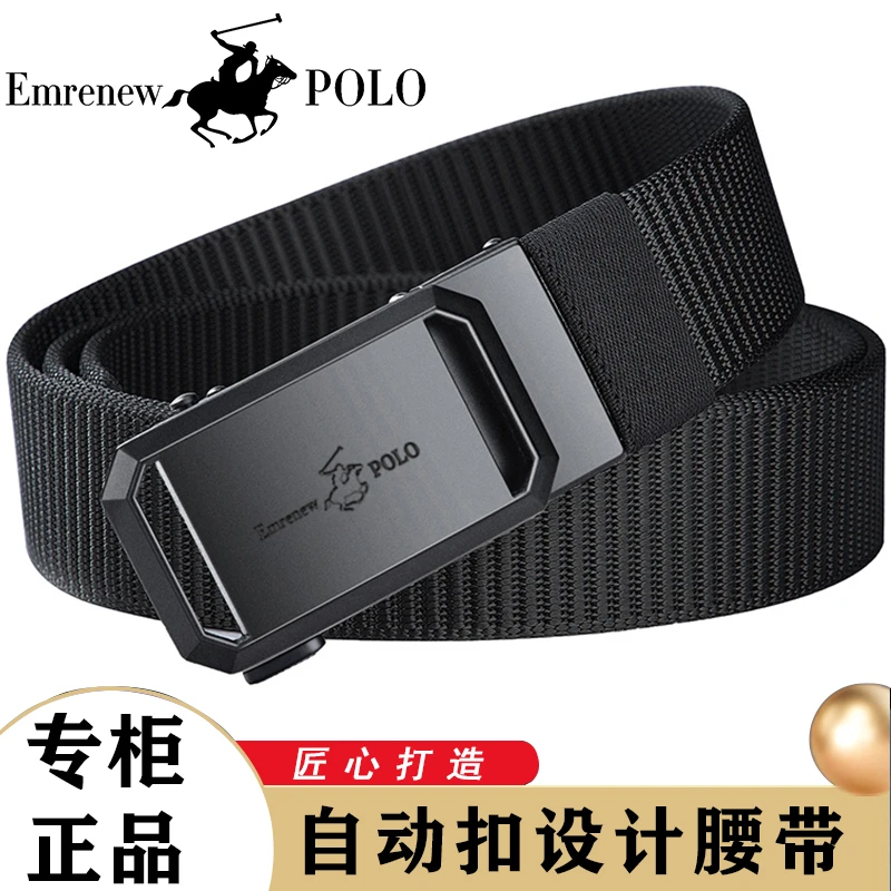 安普里保罗高档帆布带加厚耐磨尼龙腰带男款百搭休闲耐用礼盒裤带