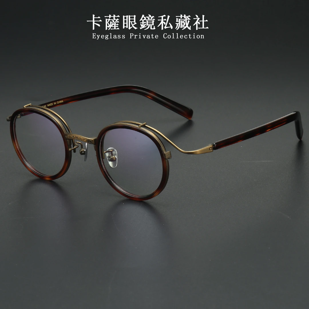 【风华】158mm大脸眼镜 纯钛圆框男士高端复古文艺可配近视变色镜片