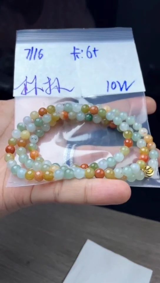 【闪购商品】定制翡翠未镶嵌珠串