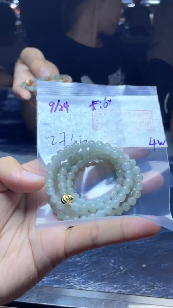 【闪购商品】定制翡翠未镶嵌珠串