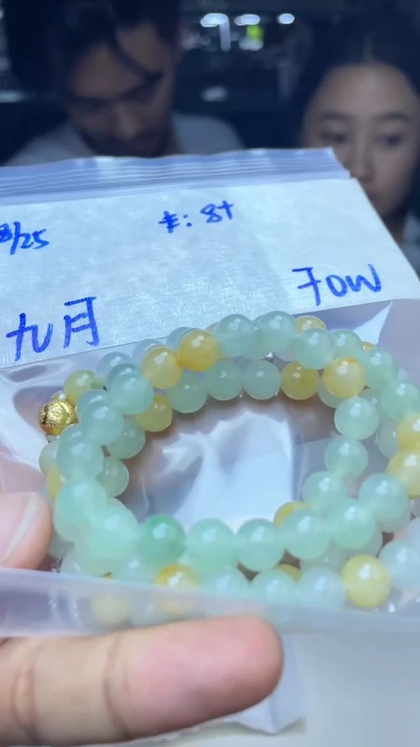 【闪购商品】定制翡翠未镶嵌珠串