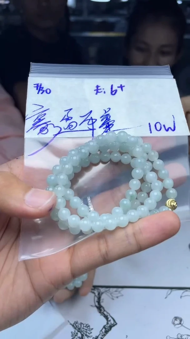 【闪购商品】定制翡翠未镶嵌珠串