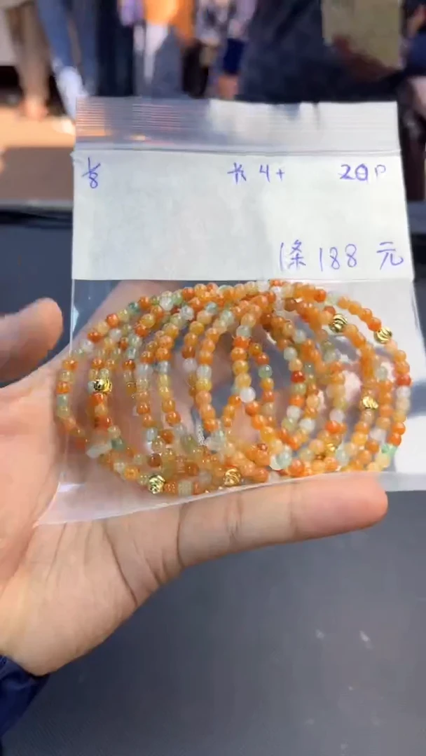 【闪购商品】定制翡翠未镶嵌手串多样性发货