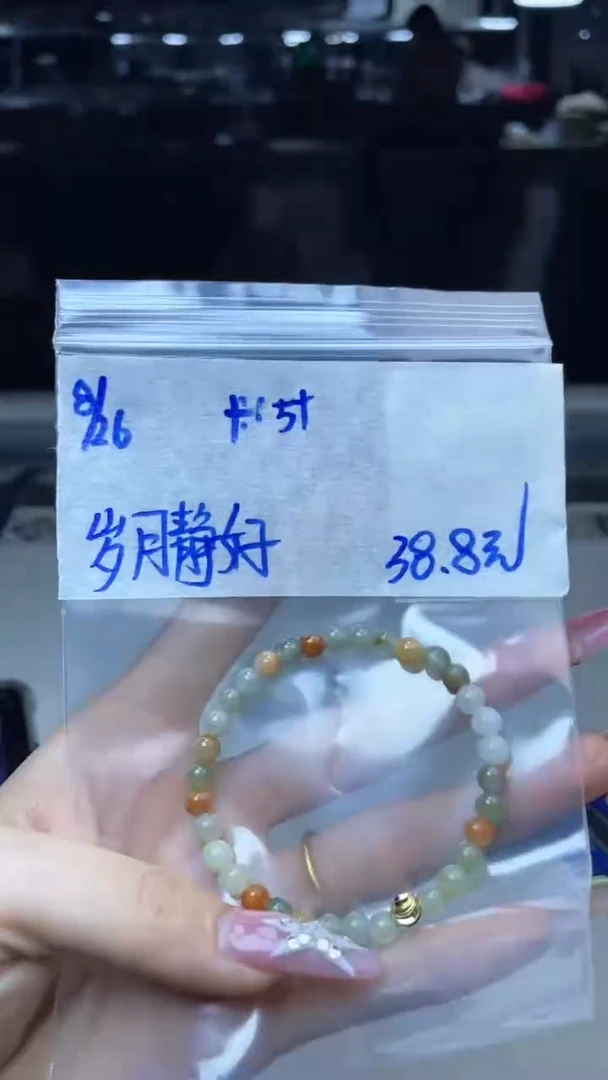 【闪购商品】定制翡翠未镶嵌珠串