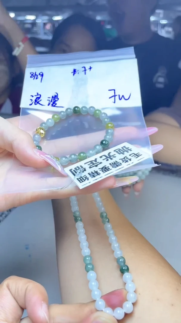 【闪购商品】定制翡翠未镶嵌珠串